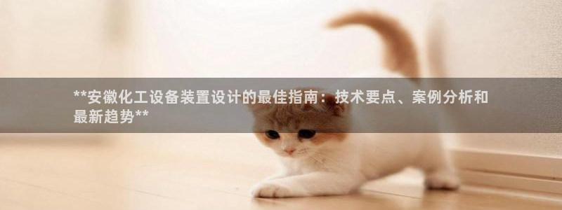 新城平台官网注册入口
