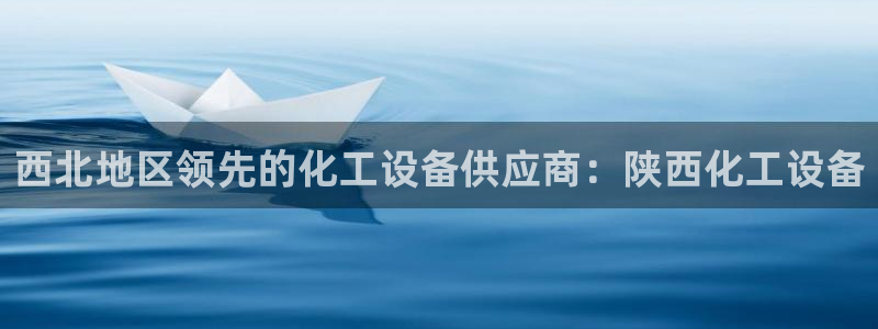 新城平台注册网址