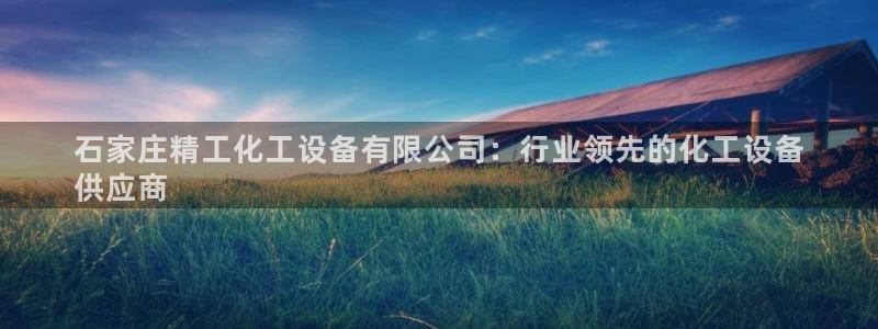 新城平台价7O777