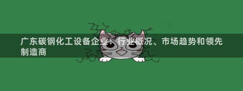 新城平台代理注册条件