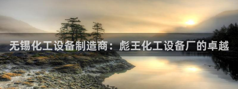 新城平台游戏