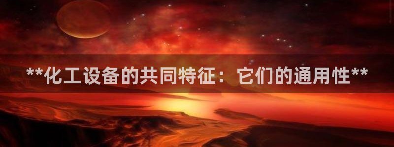 新城平台注册登录地址