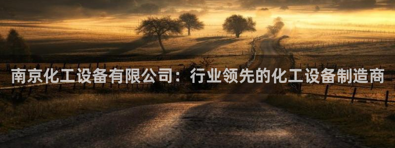 新城平台足7O777