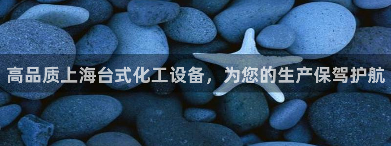 新城平台一新城注册
