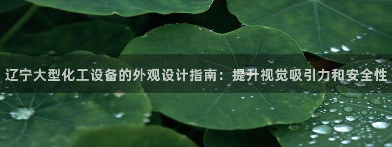 新城平台致7O777