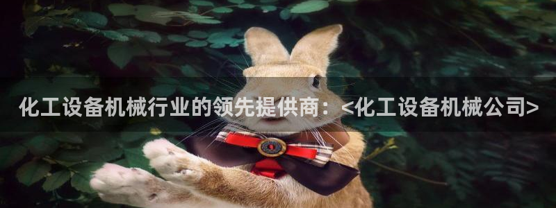 新城平台登陆