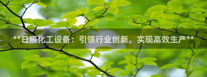 新城平台分分彩