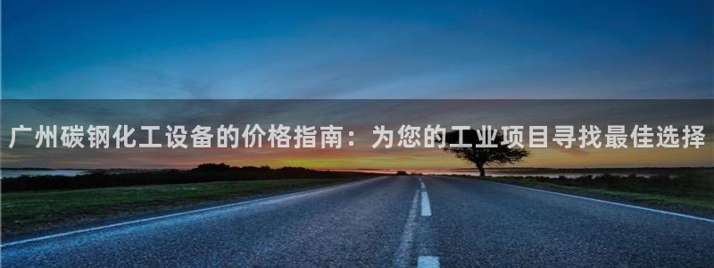 新城平台某7O777