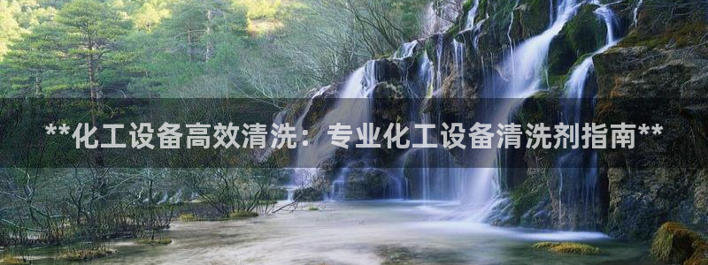 新城平台代理