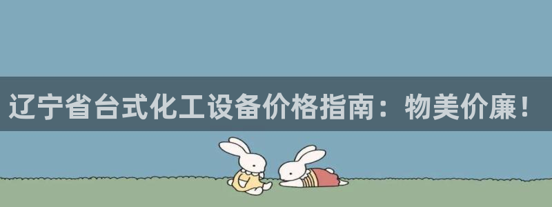 新城平台平台最新活动有哪些