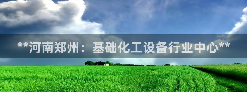 新城平台注册登录地址是什么