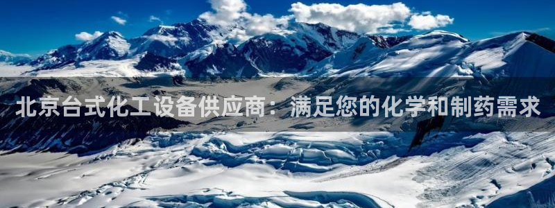新城平台注册资金多少