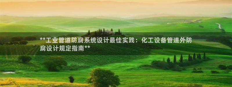 新城平台属于哪个系列