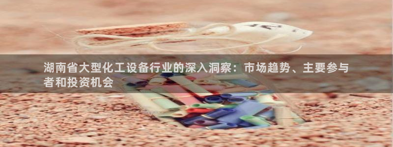 新城平台计7O777