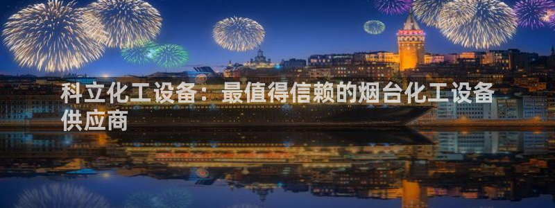 新城平台线路登录不上去