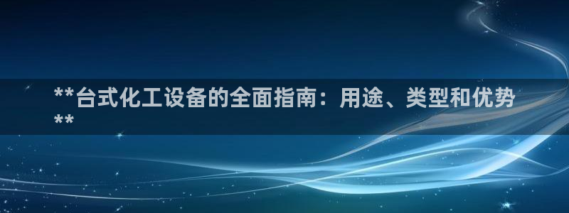 新城平台足7O777