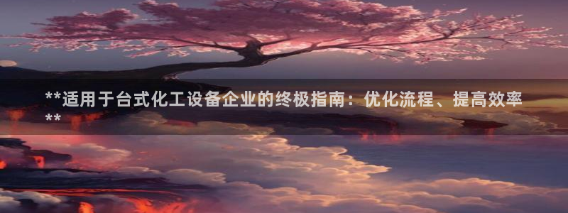 新城平台线路登录不上去了怎么回事