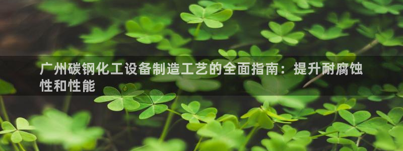 新城平台注册资金多少