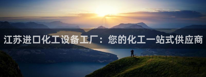 新城平台在线登陆