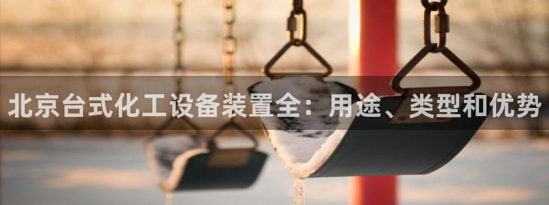 新城平台平台最新活动有哪些