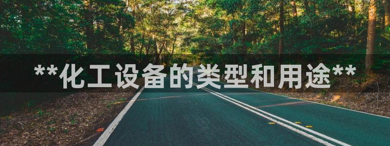 新城平台属于哪个系列