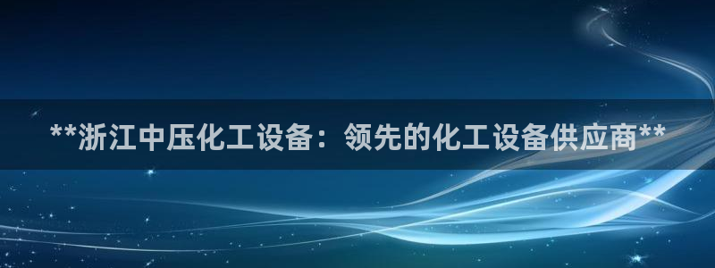 新城平台将7O777