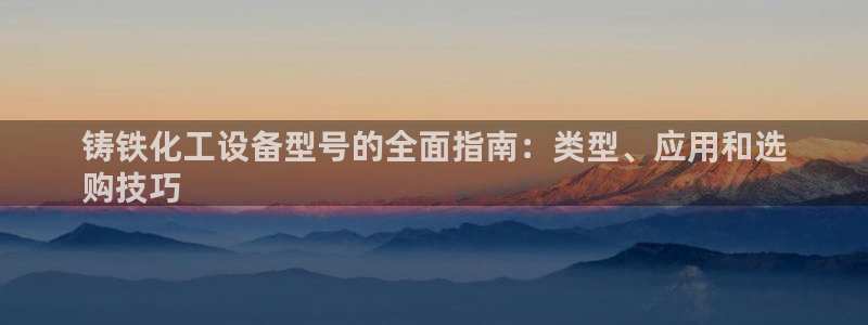 新城平台注册登录地址是什么