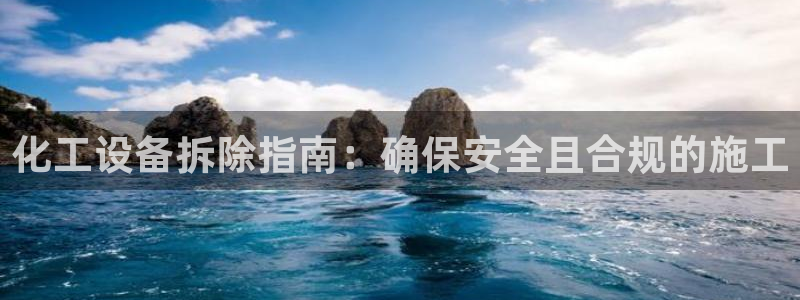 新城平台注册登录地址是什么
