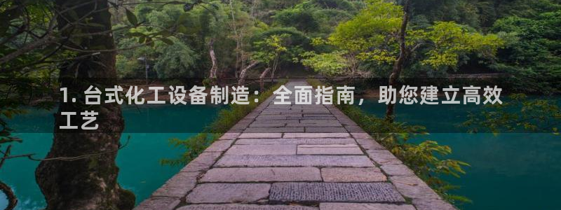 新城平台线路登录不上去怎么办呀