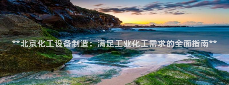 新城平台某7O777