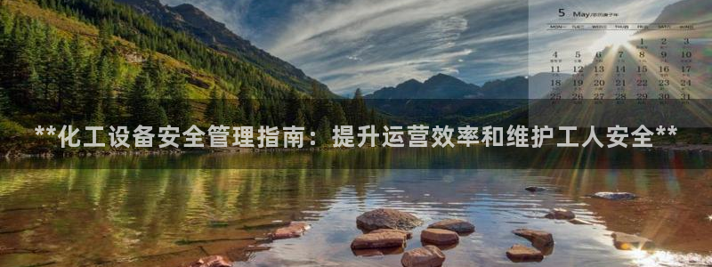 新城平台在线登陆