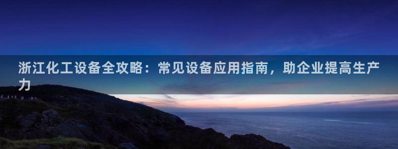 新城平台注册公司流程