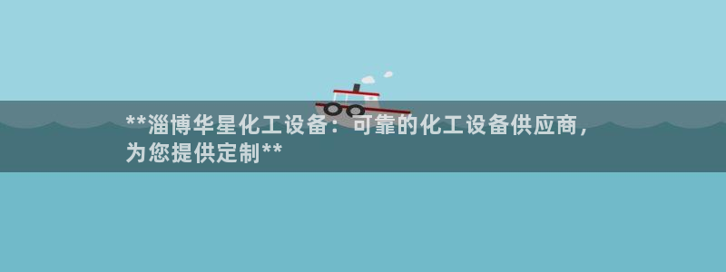 新城平台入.新城平台.全国联网是什么意思