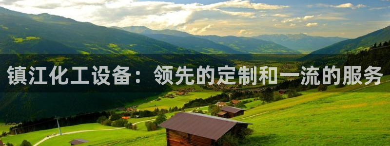 新城平台线路检测中心