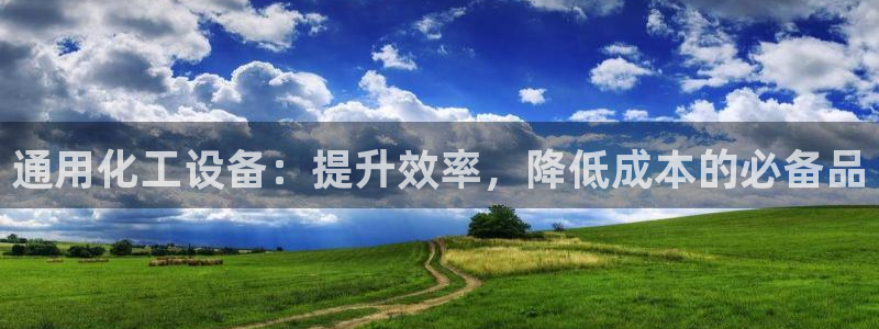新城平台进.新城平台.稳定风险提示