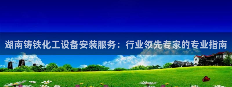 新城平台注册公司流程视频