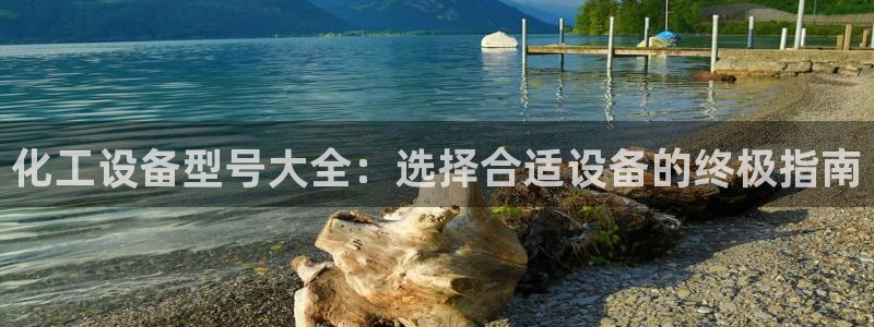 新城平台分分彩