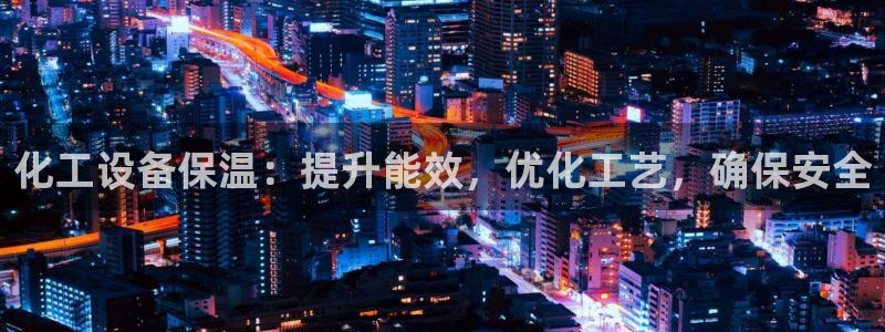 新城平台注册网址