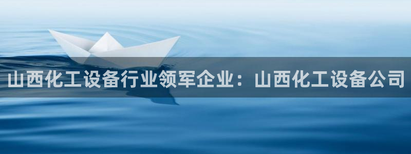 新城平台代理注册公司