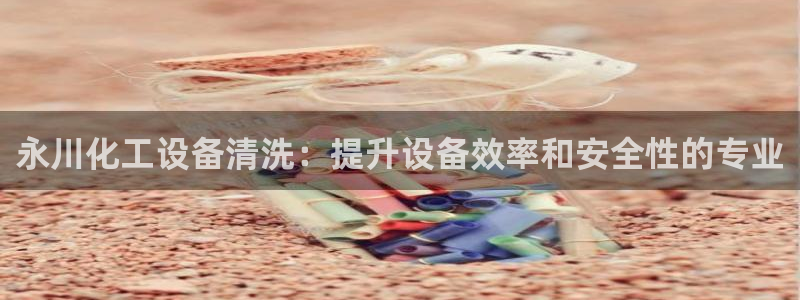 新城平台价7O777