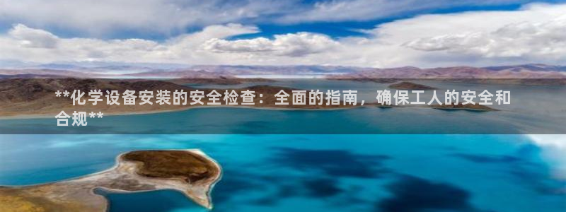 新城平台进·新城平台