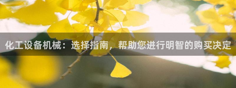 新城平台平台最新活动信息