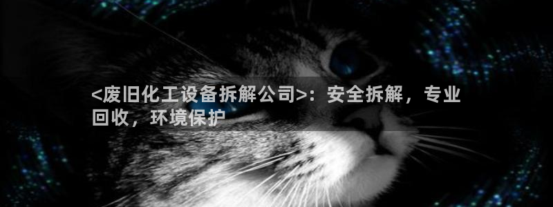 新城平台官网注册流程