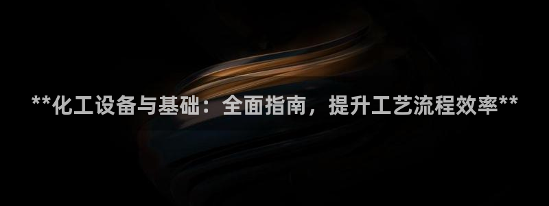 新城平台在线登陆