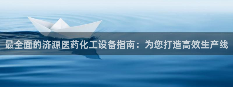 新城平台注册公司流程视频