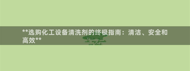 新城平台登录入口官网网址是多少