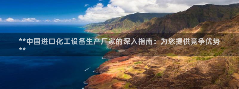 新城平台开户