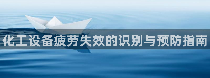 新城平台线路检测中心