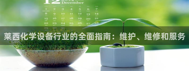 新城平台足7O777