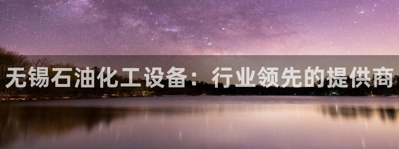 新城平台线路登录不上去怎么回事呀